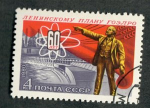 Russia 4890 used Single