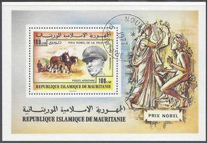 Mauritania 1977 C180 CTO