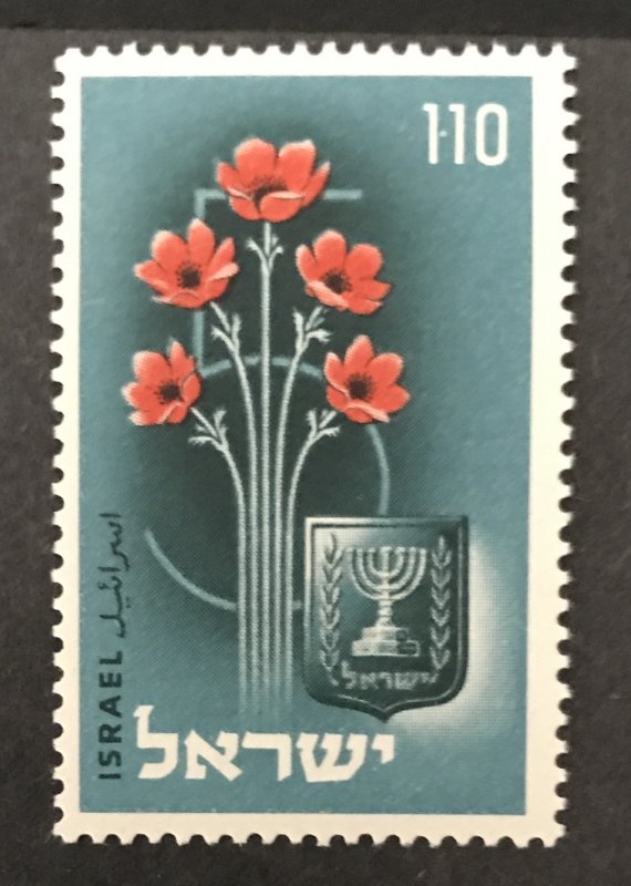 Israel 1953 #73, MNH