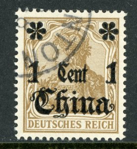 China 1905 Germany 1¢/3pf Brown Unwmk Michel 28 (Sc #37) Canton Cancel E938