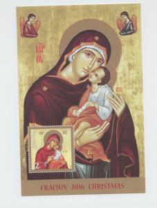 ROMANIA 2016 STAMPS Christmas Mary religion orthodox MS MNH Craciun