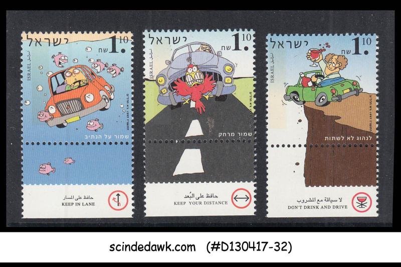 ISRAEL - 1997 ROAD SAFETY - 3V MNH