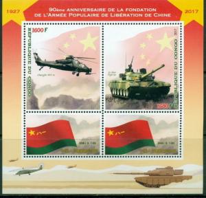 China Army Aviation Rocket Space Tanks Aircraft Carrier Congo MNH stamp set 6 sh