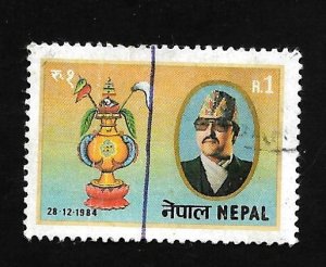 Nepal 1984 - U - Scott #431
