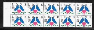 #2441a MNH Complete Booklet Pane.