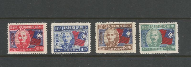 CHINA, SCOTT# 496-499, MLH, COMPLETE SET