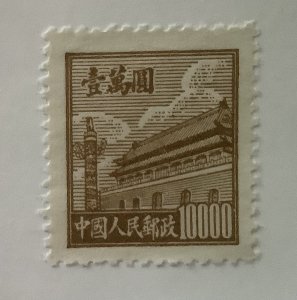 People’s Republic of China 1950 Scott 260MH no gum - $10000, Gate heavenly peace