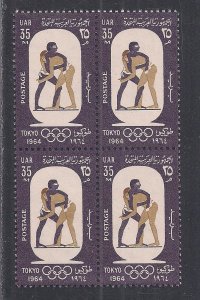 EGYPT SC# 648 B/4   VF/MOG  1964