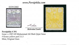 Persia/Iran 1907-09 SC 439 Certified M. Sadri SCV $600