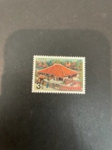 Ryukyu Islands sc 128 MNH