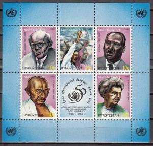 Kyrgyzstan, Scott cat. 119 A-E. Mahatma Gandhi & Others on Human Rights. ^