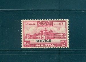 Pakistan - Sc# O25. 1948 5r Official. Mint LH. $60.00.