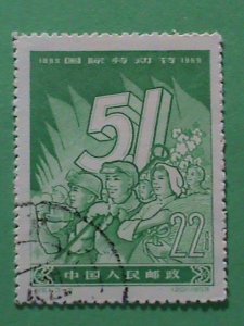 CHINA STAMP-1959-SC#415- INTERNATIONAL LABOR DAY. CTO-STAMP LIKE MINT CONDITION
