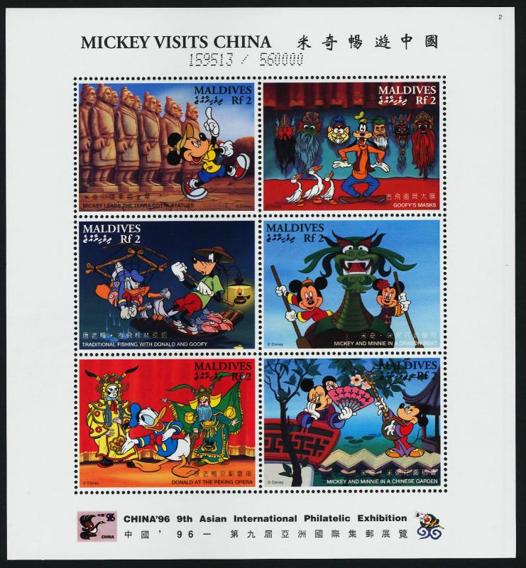 Maldives 2142-7 MNH Disney, Mickey Visits China, Dragon, Ship, Animals