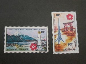 French Polynesia 1970 Sc C55-C56 set MNH