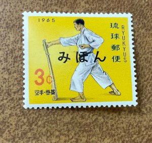 Ryukyus Japan 1965 Mihon Specimen Stamp #126S  Karate  signed J.V.B.