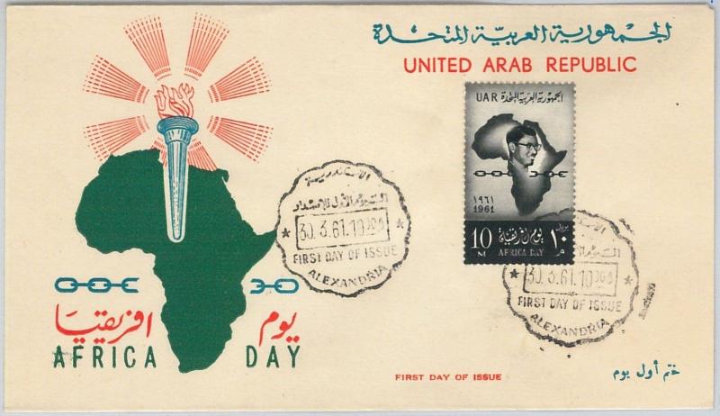 63034 - EGYPT - POSTAL HISTORY - FDC COVER  Scott #  519 - 1961  AFRICA DAY