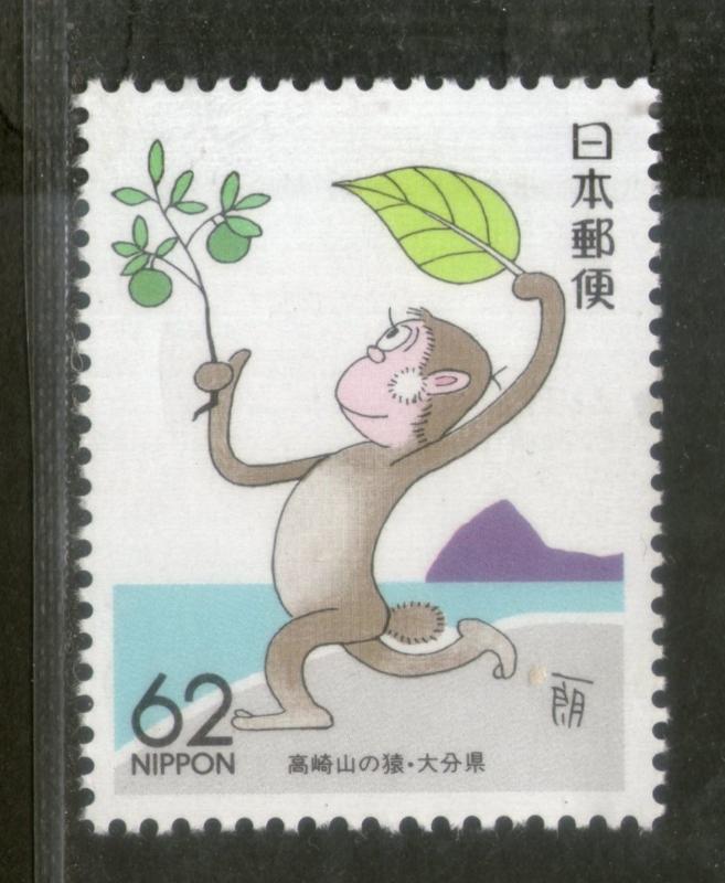 Japan 1989 Mt. Takasaki Monkey Holding Leaf Fruit Animal Sc Z10 MNH # 4747