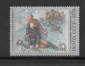 Russia #4686 MNH Single