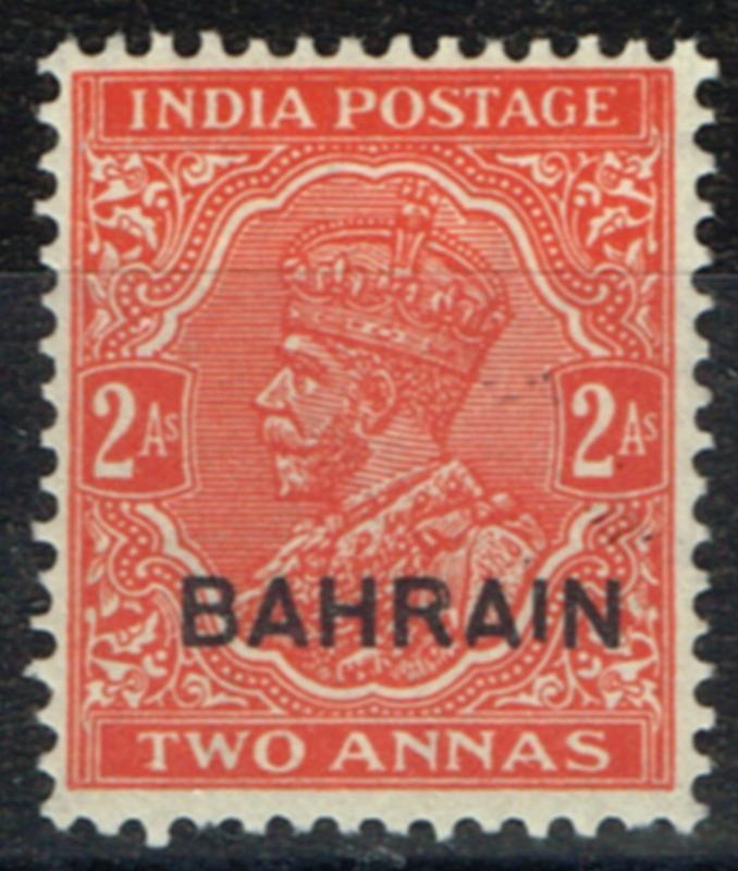 Bahrain 1937 2a Vermilion SG17a Small Die V.F & Fresh Very Lightly Mtd Mint