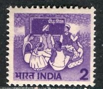 India: 1979; Sc. # 836, MNH, Single Stamp