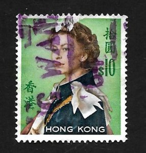 Hong Kong 1962 - U - Scott #216