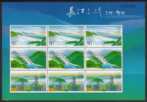 China, PR 2003 MNH Sc 3297-3299 Three Gorges Project MS of 3 each