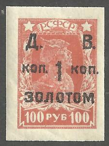 FAR EASTERN REPUBLIC SCOTT 66