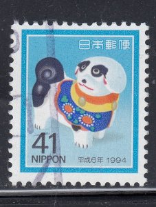 Japan 1993 Sc#2221 Paper-mache Dog Used