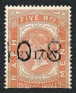 Ceylon Telegraph SGT6 5r India opt Ceylon with a Date cancel Cat 50