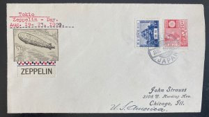 1929 Tokyo Japan Graf Zeppelin LZ 127 Airship Cachet Cover To Chicago IL USA