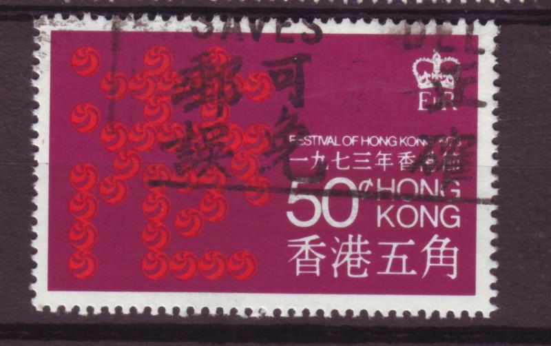 J11472 JL stamps 1973 hong kong used part of set #292 design