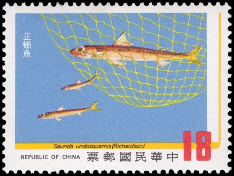 China Taiwan 1983 Sc 2373-2374 Fish