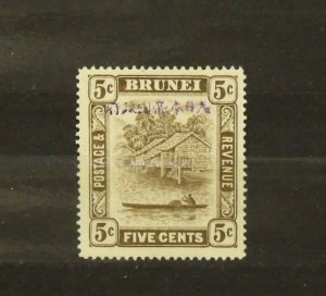 8871   Brunei   MH # N6   Scene on Brunei River          CV$ 7.00