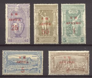 GREECE #159-63 Mint - 1900 Surcharges Set