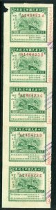 China 1949 Republic $20,000 Plain Ship Revenue Full Sheet of 5 VFU C579