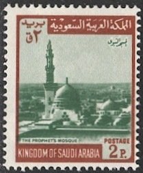 SAUDI ARABIA 1972 Scott 490a Mint NH F 2p Prophet's Mosque, Wmk 337