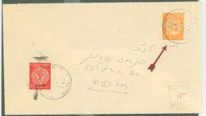 Israel 1/4 1948 postage due franked by Doar Ivri provisional postage dues w/ 'T' ovpts, cancelled in Haifa, 31 May ...