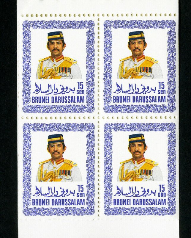 Brunei Stamps VF OG NH Intact 1985 Booklet 