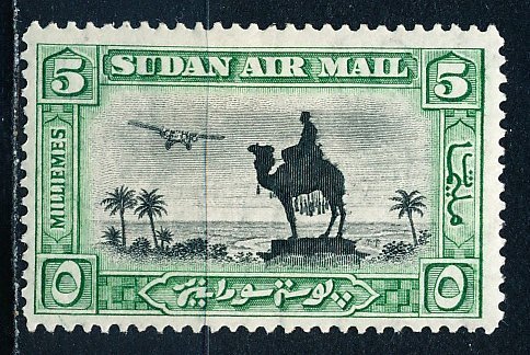 Sudan #C5 Single MH