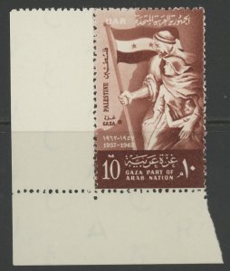 Egypt N85 ** mint NH Palestine Gaza (2404 11)