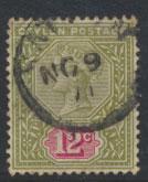 Ceylon  SG 260 Used 