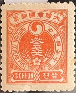 1900 Stamp of Korea of Yin Yang SC# 21 MH