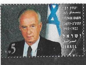 Israel #1249  5s  (U)  CV$3.25