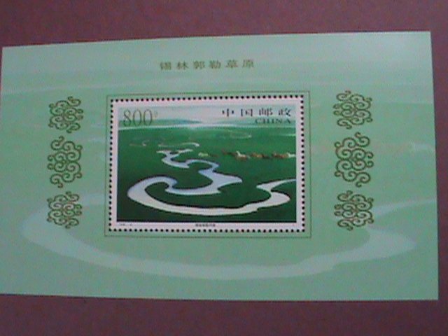 CHINA STAMP:1998-16,SC#2879-THE XILINGUOLE GLASSLAND MNH S/S