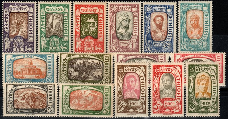 Ethiopia #120-34 F-VF Unused CV $23.50 (X874)