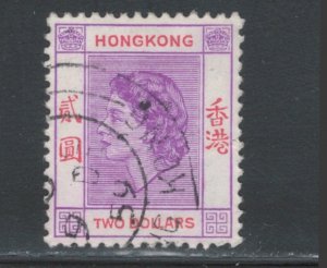 Hong Kong 1954 Queen Elizabeth II $2.00 Scott # 196 Used