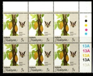 MALAYA SABAH SG461c 1997 5c AGRICULTURAL PRODUCTS PERF14X13¾ BLOCK OF 6 MNH