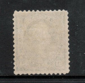 USA #261a Mint Fine - Very Fine Lightly Hinged