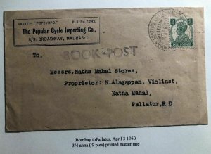 1950 Madras India Commercial Cover To Pallatur Book Post